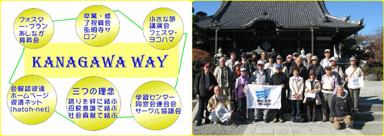 DOSOKAI-PHOTO2.JPG - 136,734BYTES