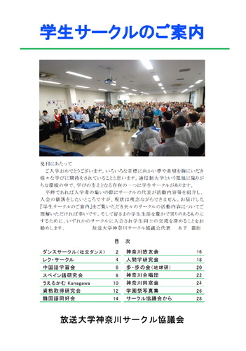 SASSI2022.10-S.JPG - 69,857BYTES